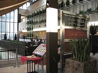 ブラッスリーろんたん