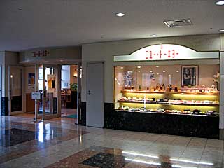 ニユートーキヨー