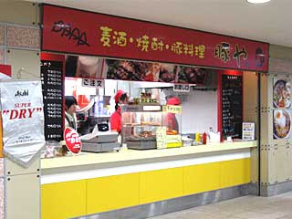 豚や@東京競馬場