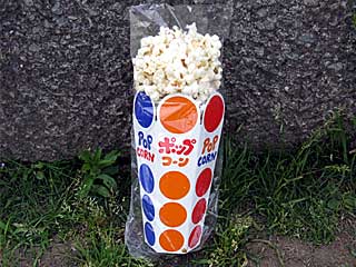 ポップコーン(ファミリーゾーン売店)