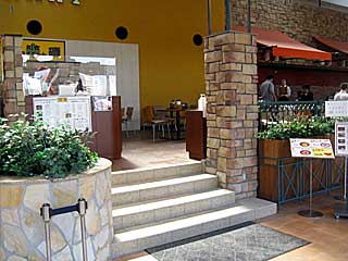 和食れすとらん磯