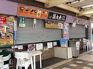 内馬場売店(馬そば深大寺&福三)