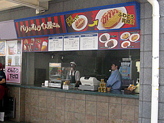 パリのオムライス屋さん