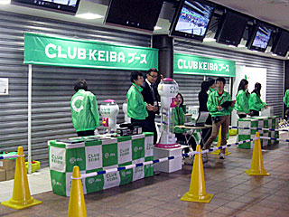 CLUB KEIBAブース