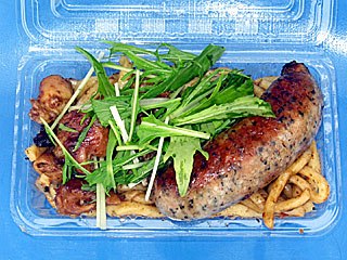 ホルモン焼きセット