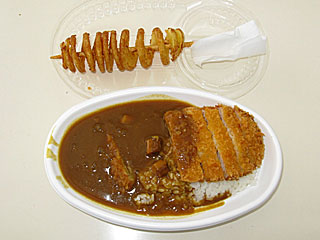 V勝つセット(CoCo壱番屋)