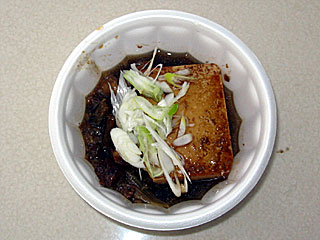 牛すじ肉豆腐(GⅠ焼き)