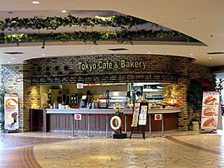 トーキョーカフェ&ベーカリー@東京競馬場