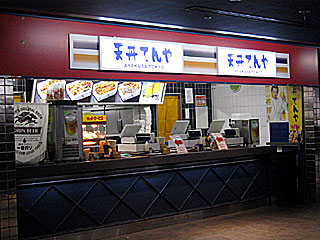 てんや@東京競馬場