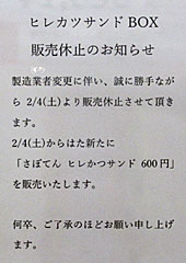 エクセルシオールカフェ