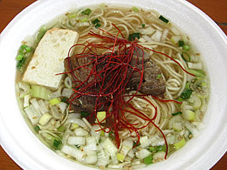 ラーメン優駿2017 | 伊達の炙り牛タンネギ塩そば(麺屋政宗)