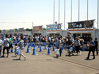 メガグルメフェスティバル