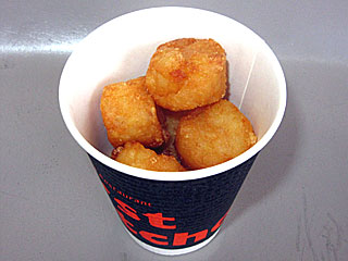 チーズハッシュポテト(ファーストキッチン)