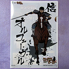 来場ポイントキャンペーン | Today'sチャンス賞 | キングダムダービークリアファイル