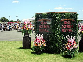 メガグルメフェスティバル