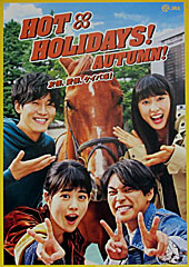 HOT HOLIDAYS!AUTUMN!