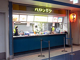 ハロンボウ@東京競馬場