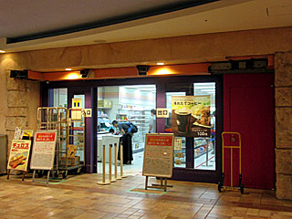 サークルKウエスト