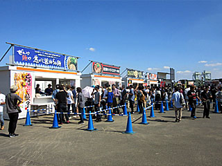 メガグルメフェスティバル