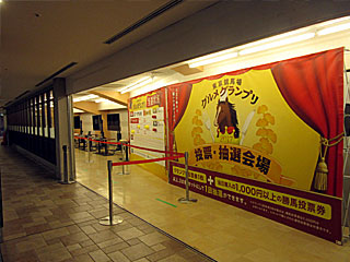 東京競馬場グルメグランプリ2017