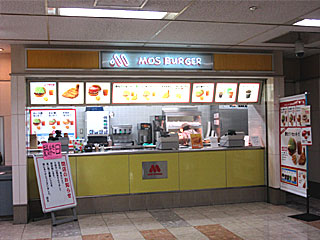 モスバーガー@東京競馬場