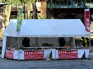 新潟物産展@東京競馬場