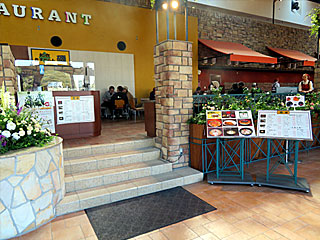 和食れすとらん磯@東京競馬場