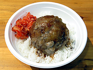 肉バルトーキョー | 飲めるハンバーグ丼〔将秦庵〕