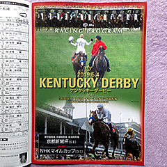 ケンタッキーダービーレーシングプログラム