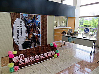 府中警察署交通安全イベント交通安全フェスティバル