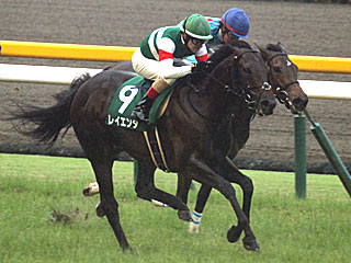 レイエンダ(エプソムカップ)