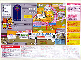 花火大会当日場内案内