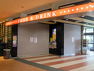 東京競馬場飲食売店臨時休業