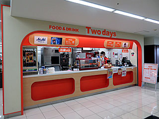 Twodays@東京競馬場