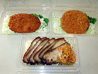 チャーシュー&コロッケ&ハムカツ〔グッドスマイル〕