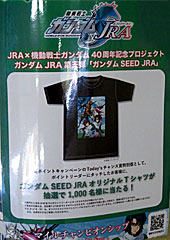 来場ポイントキャンペーン | Today'sチャンス賞