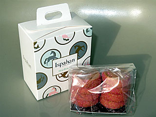 サブレイスパハン〔UMAJOスポット〕