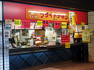 鳥千@東京競馬場