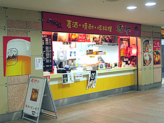 豚や@東京競馬場