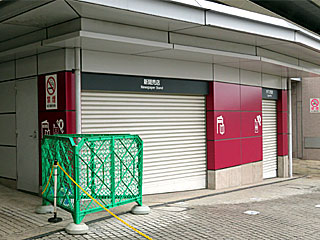 新聞売店&たばこ売店@東京競馬場