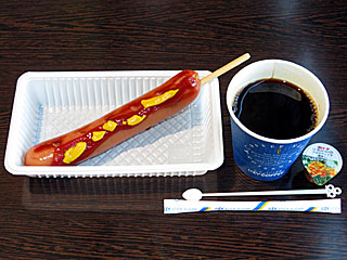 フランクフルト&ホットコーヒー〔福三〕