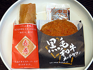 春巻き&黒毛和牛メンチカツ〔馬耳東風軒〕