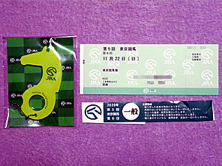 スマートシート入場券&非接触キーホルダー