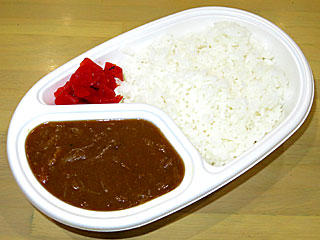 ビーフカレー(ハロンボウ)