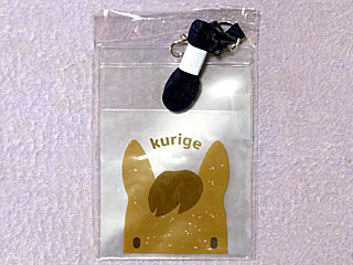 HOLIDAYS!チャンス | D賞 | マークカードホルダー