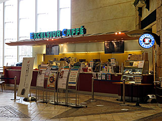 エクセルシオールカフェ@東京競馬場