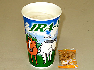 ノンアルコールビール&バタピー〔グッドスマイル〕