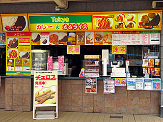 Tokyoカレー&オムライス@東京競馬場
