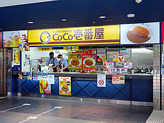 CoCo壱番屋@東京競馬場