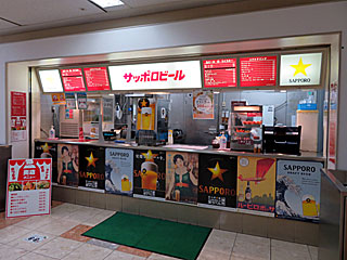 サッポロドリンクコーナー@東京競馬場